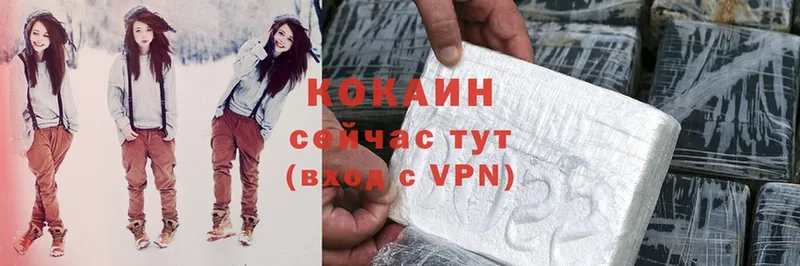 Cocaine FishScale Красноармейск