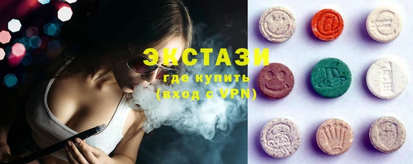 MDMA Premium VHQ Белокуриха