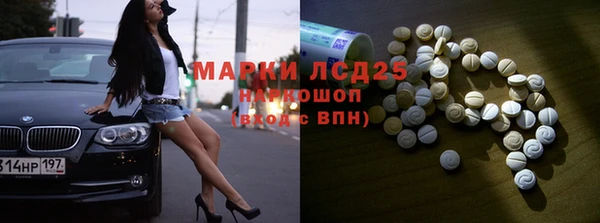 MDMA Premium VHQ Беломорск