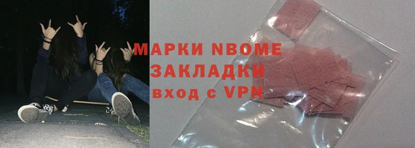 MDMA Premium VHQ Беломорск