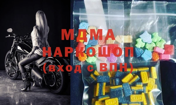 mdma Богородицк