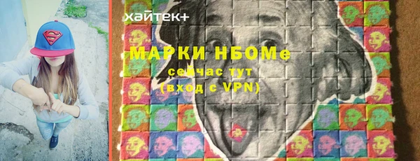 MDMA Premium VHQ Беломорск