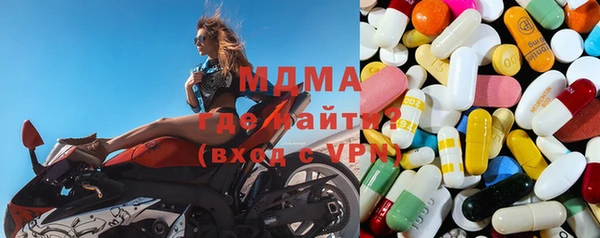 mdma Богородицк