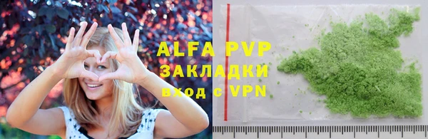 MDMA Premium VHQ Белокуриха