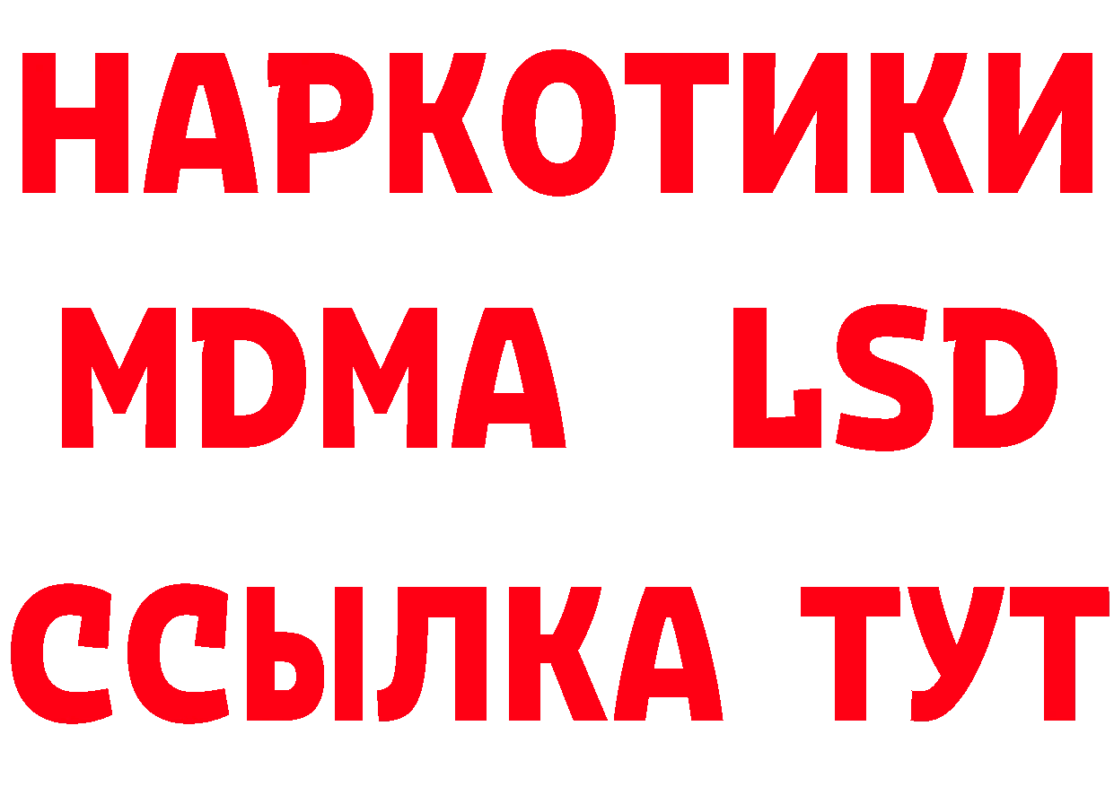 ГЕРОИН VHQ как войти дарк нет гидра Красноармейск