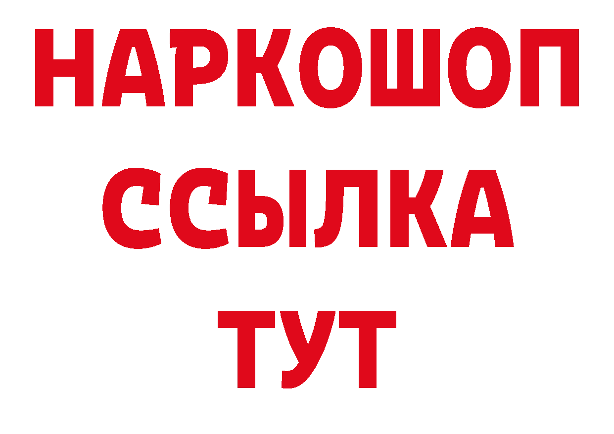 Конопля гибрид как зайти площадка мега Красноармейск